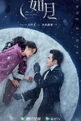 《冰雪谣》：凛冬下的坚守，父女情深的动人乐章