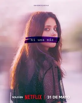 《不再沉默第一季》：揭露校园性侵，勇敢发声的反击之路