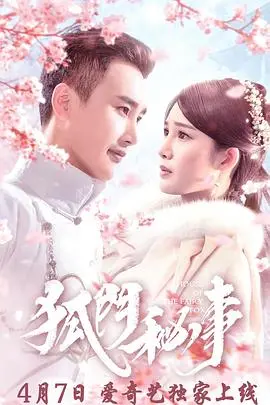 《铁臂阿童木.起源》：经典科幻的华丽重生，揭秘阿童木诞生的背后故事！