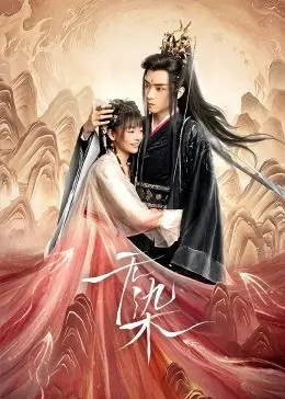 《无染》影评：在纯洁与欲望的泥沼中挣扎，人性的边界究竟在哪里？