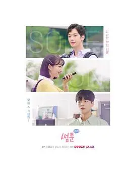 《Sometoon2020》：末日降临，人性挣扎，这部动画带你体验绝望中的希望！