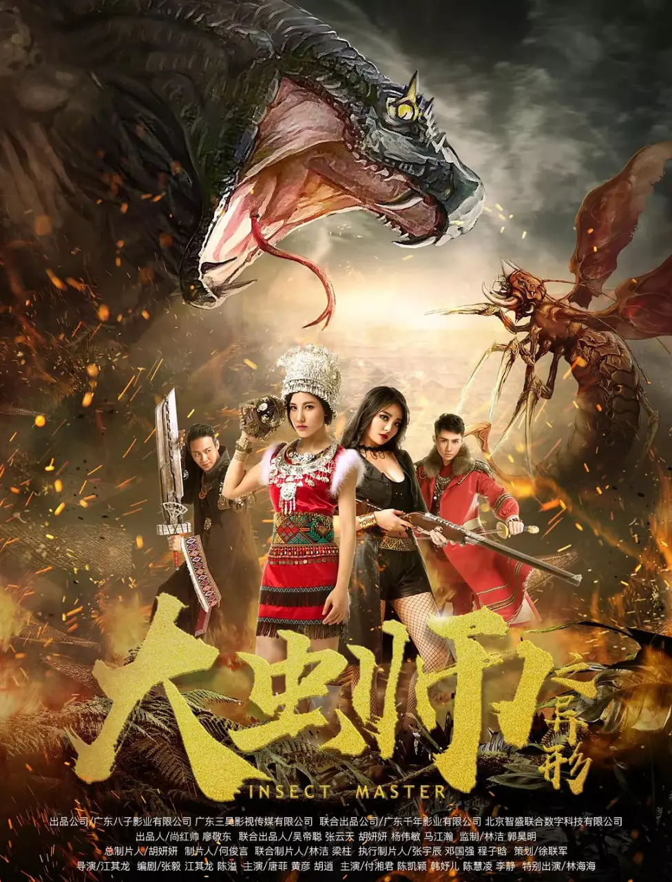 科幻惊悚巨作：大虫师之异形揭开人类与异形惊心动魄的较量