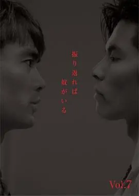 《回首又见他》：一曲权力、人性与宿命的挽歌，致那些被时代洪流裹挟的灵魂