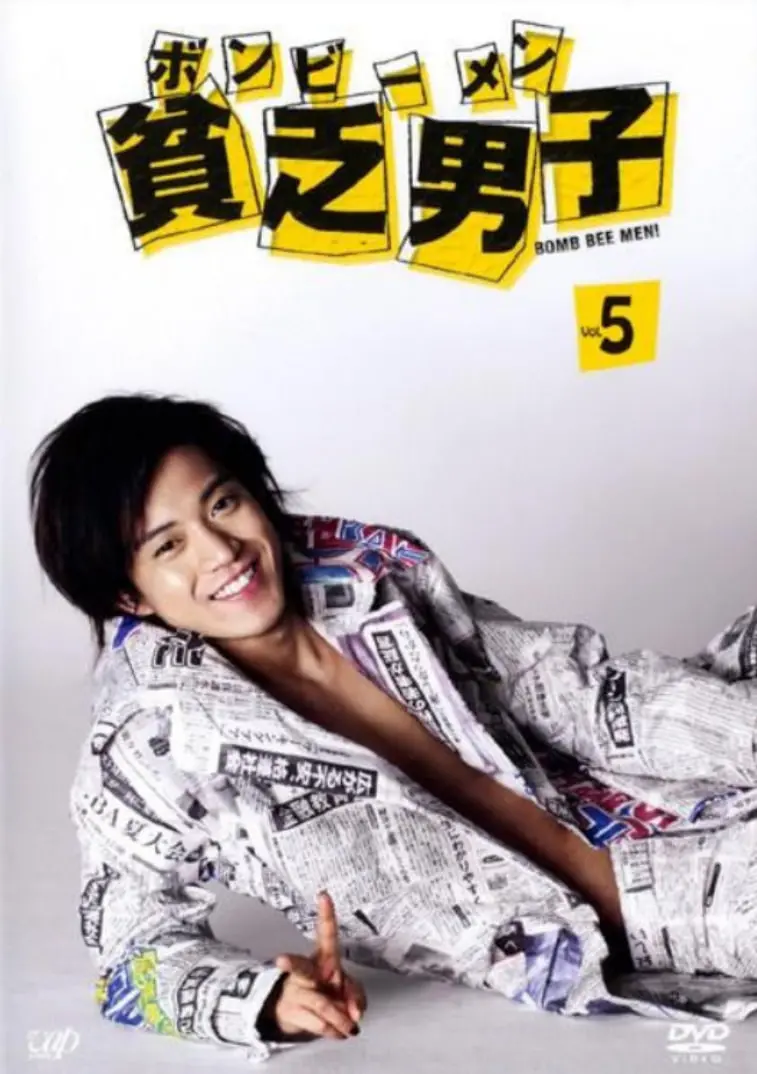 《贫乏男子》：当穷小子遇上爱情，平凡生活也能闪闪发光