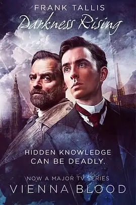 《维也纳血案 第二季》：老友重聚，悬案再起，探寻维也纳深藏的罪与罚！